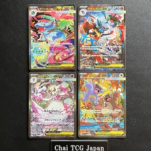 Mega Venusaur Lucario Gardevoir Kangaskhan SAR Set Mega Brave Symphonia NM - Picture 1 of 13