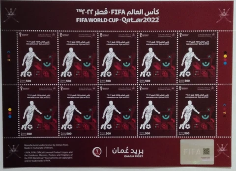Oman FIFA World Cup Qatar 2022 Pane Of Stamps-ZZIAA Cover
