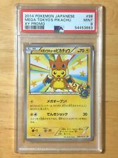 Auction Prices Realized Tcg Cards 2014 Pokemon Japanese XY Promo M