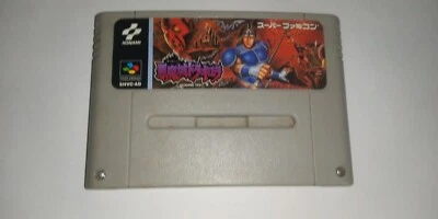 Nintendo SNES Castlevania Akumajo Dracura NTSC-J (Japan) Super Famicon - Image 1 of 4