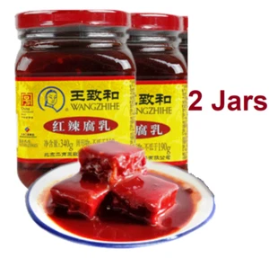 2 Jars Wangzhihe Fermented Traditional Red Hot Bean Curd 王致和红辣腐乳腐乳 340g - Picture 1 of 1