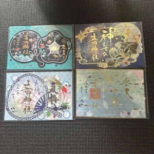 Ikuta Shrine Goshuin Stamp Set - 4 Unique Designs - Japanese Collectible - Picture 1 of 5