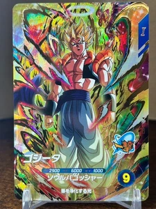 Bandai Dragon Ball Super Divers Karte SDV7-062 DDR Gogeta SS Trading Card - Bild 1 von 9