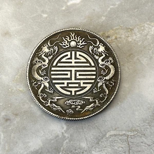 Vintage Retro Feng Shui Chinese Dragons Lucky Pocket Coin Medaille - Bild 1 von 2