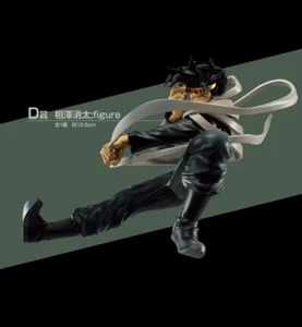 Japan My Hero Academia MHA Rush Ichiban kuji Shota Aizawa figure BANDAI NEW - Picture 1 of 10