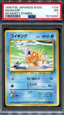 PSA 7 Pokemon 1996 No Rarity Symbol Japanese (Base Set) Magikarp #129 - Image 1 of 2
