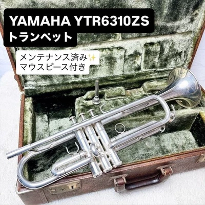 YAMAHA YTR-6310ZS Bb Tromba Argento Mantenuta Pronto da Suonare Strumento... - Immagine 1 di 4