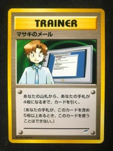 Pokemon Japanese Mail From Bill Neo Destiny Common - Picture 1 of 2