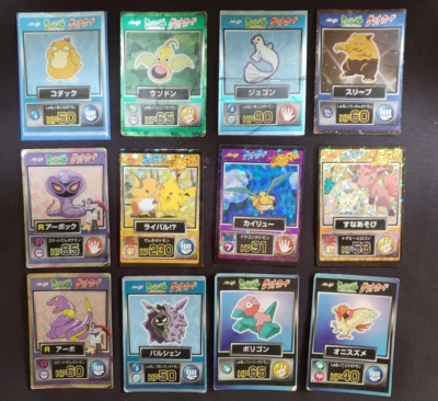 12 card set Dragonite Pokemon Get Card Meiji PROMO Movie Raichu/Pikachu - Image 1 of 4