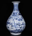 13?China Exquisite Porcelain Mingxuande Bluewhite Character Story Pattern Bottle
