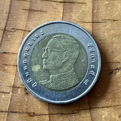 Thailand 10 Baht Wat Arun Münze Thai Jahr King Rama IX - Bild 1 von 2