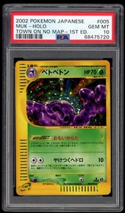 PSA 10 Gem Mint 1ED Muk Holo Town on No Map E2 Japanese Pokemon Card 005 - Foto 1 di 2