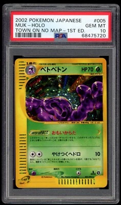 PSA 10 Gem Mint 1ED Muk Holo Town on No Map E2 Japanese Pokemon Card 005 - Image 1 of 2