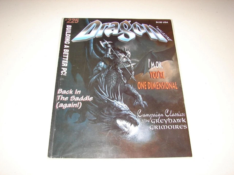 Dragon Magazine #225 - "Grimorios Greyhawk, qué hacer cuando tu fiesta quiera..." Foto 1 de 1
