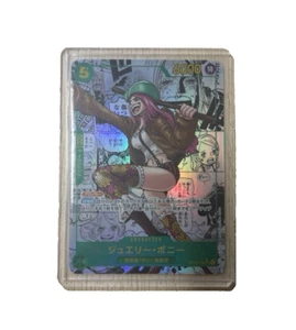 Bonney OP12-118 Manga Alt Art Comic Parallel Legacy Of The Master ONE PIECE EX - Picture 1 of 10