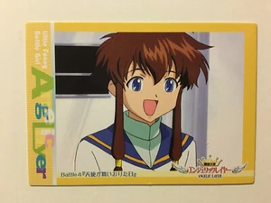 Angelic Layer Trading Card S12 - Imagen 1 de 1