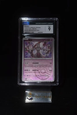 CGC 9 2025 POKEMON Mewtwo 150/151 Collect 151 S.Chinese Master ball holo - Image 1 of 2