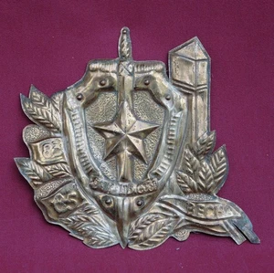 Old Big USSR Metal Stamped PLAQUE KGB SWORD Shield Emblem Border Column Handmade - Picture 1 of 3