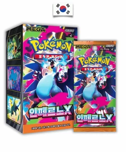[PRE-ORDER] Pokémon Booster Box – Inferno X M2 – Korean - Picture 1 of 3