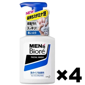 Mens Biore Facial Wash Foam Mild Citrus Flavor 4Pack Set 150ml Kao Made in Japan - Picture 1 of 3