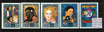 Soviet stamps 1985 SC#5356-60 Full set MNH OG IR110012 - Image 1 of 2