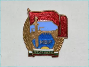 Policía búlgara excelente premio policía esmaltado década de 1960 - Imagen 1 de 2