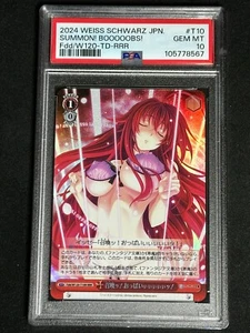 2024 Weiss Japanese Fujimi Fantasia Rias Summon Booooobs! FDD/W120-T10R PSA 10 - Picture 1 of 2