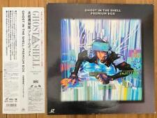 【Good】GHOST IN THE SHELL PRMIUM BOX NTSC LD Laserdisc 3 Discs Free Ship JP