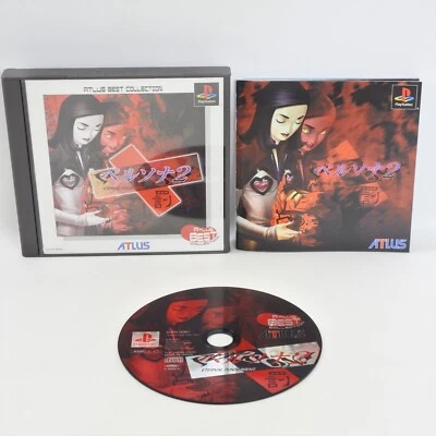 PERSONA 2 Eternal Punishment the Best PS1 Playstation For JP System 0763 p1 - Image 1 of 4