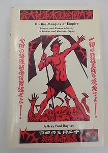 On the Margins of Empire: Buraku and Korean Identity in Prewar & Wartime Japan. - Picture 1 of 2