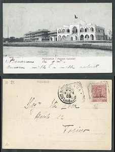 CARTOLINA ERITREA MASSAUA PALAZZI COLONIALI - C - Picture 1 of 1