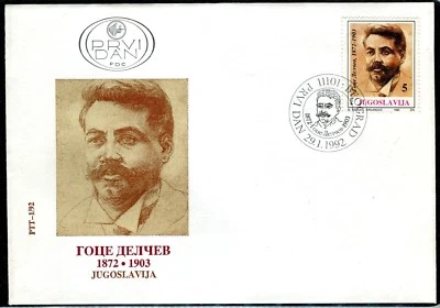 2521a - Yugoslavia 1992 - Goce Delcev - Revolucionario Macedonio - FDC Foto 1 de 2
