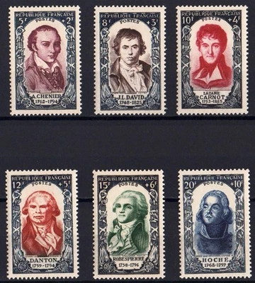 W1724 Франция 1950 личности революции 1789 MH - Изображение 1 из 2