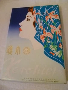 Seidentücher,90x90,neu,Pongé 5,Seidenmalerei, 12 Stück,China-Seide,rolliert (2) - Bild 1 von 7