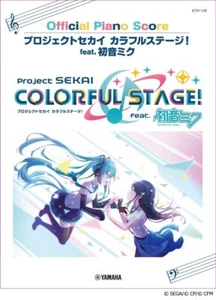 Project Sekai Colorful Stage! feat. Hatsune Miku Official Piano Score Book Japan - Picture 1 of 1