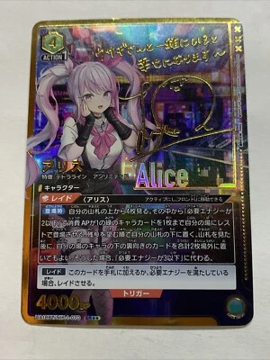 Alice Nikke Goddess Of Victory UNION ARENA FOIL Japan Gold Signed Card Rare DIY - Image 1 of 4