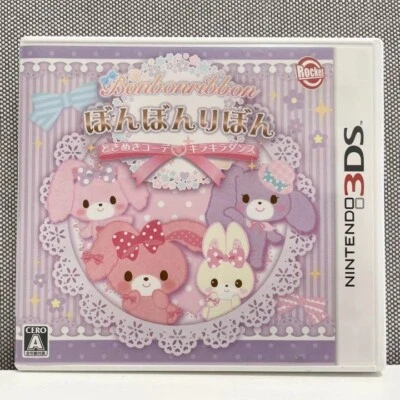 Bonbonribbon Tokimeki Coorde Kirakira Dance Nintendo 3DS Japanese ver Tested - Image 1 of 4