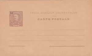 HORTA / AZZORRE D. CARLOS I 30 CANCELLERIA DI RISO - Foto 1 di 1