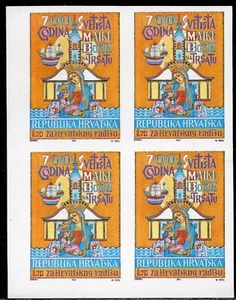 010 CROATIA 1991 -SEMI POSTAL- FOR CROATION WORKER- Imperforated -MNH Block of 4 - Picture 1 of 2