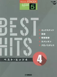 Score/Sheet Music Anime & Games STAGEA J-POP Grade 5 Vol.17 Best Hits 4 - Imagen 1 de 1