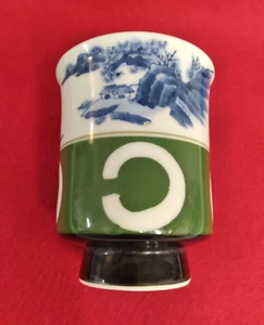 Asian Porcelain Handleless Cup Blue & White with Green & Black Base Coffee, Tea - Picture 1 of 9