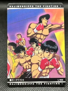 Hajime no Ippo L-002 TCG Karte Boxen Anime selten Vintage BANDAI Manga japanisch  - Bild 1 von 10