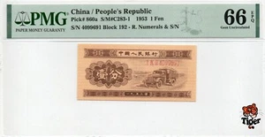 China Banknote 1953 1 Fen, PMG 66E, Pick#860a, SN:4099691 长号1分! - Picture 1 of 3