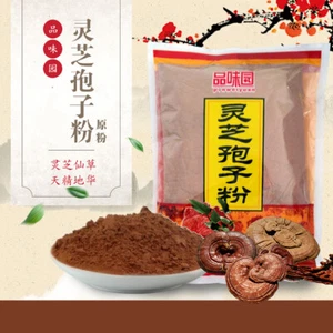 500g Ganoderma Lucidum Spore Powder Wild Lingzhi Reishi Powder Immunity Improve - Picture 1 of 7