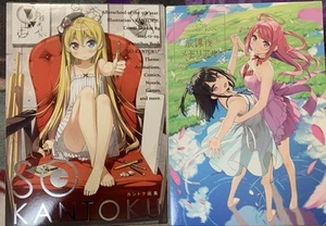 Kantoku Art Book Set 5th Year After School Limited Edition Includes Clear File - Picture 1 of 3