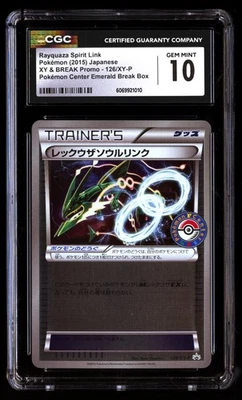 CGC 10 Rayquaza Spirit Link 126/XY P Pokémon XY & Break Promo 2015 Japanese - Image 1 of 3