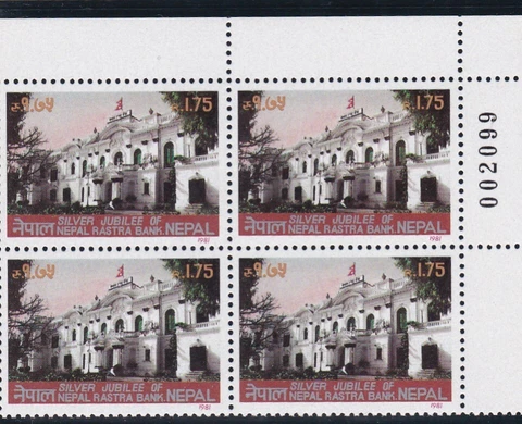 1981 Nepal Stamp Plate Block Silver Jubilee Rastra Bank R.1.75 Unused NH Cover