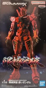 Gundam GQuuuuuuX Red Limited Break PVC Figure 11in Banpresto New 2025 - Picture 1 of 10