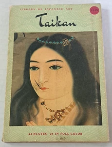 Yokoyama Taikan Library of Japanese Art 1959 - Picture 1 of 13