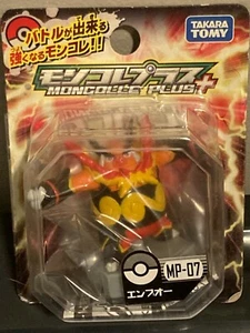 Pokemon Emboar Figur Moncolle Plus MP-07 Takara Tomy Sealed Neu - Bild 1 von 1